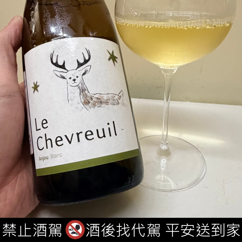 Le Chevreuil Anjou Blanc